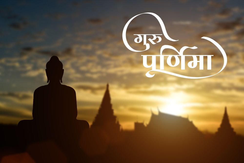 Guru Purnima celebration